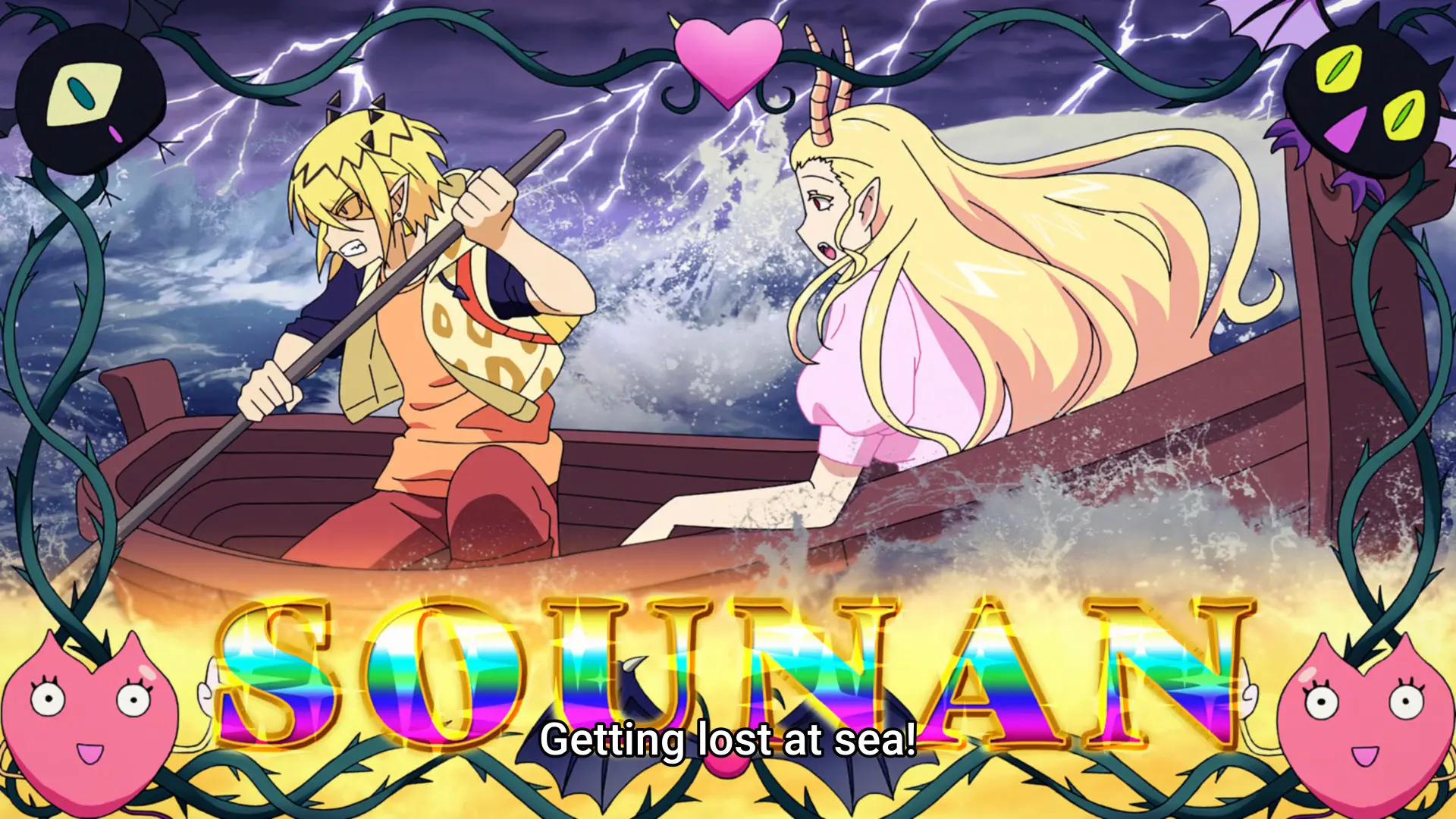 Screenshot from the anime "Mairimashita! Iruma-kun" showing a couple in a small boat at the stormy sea. There's the word "sounan" in fancy letters below. The subtitle says "Getting lost at sea!"