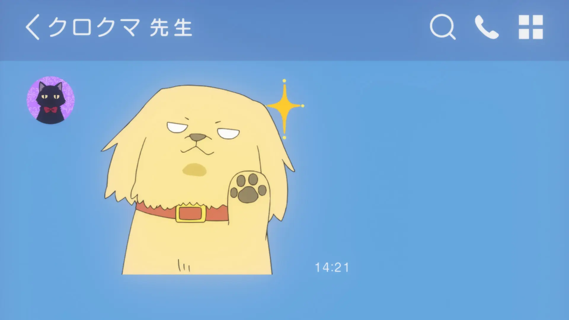Screenshot from the same anime showing a chat history. The person uses a black cat as avatar and sent a dog sticker.